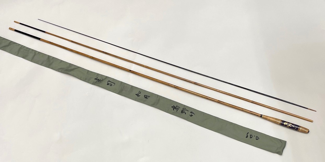 如月・高野竹・10尺・口巻・藤漆・中軟式・上良・yo-5631
